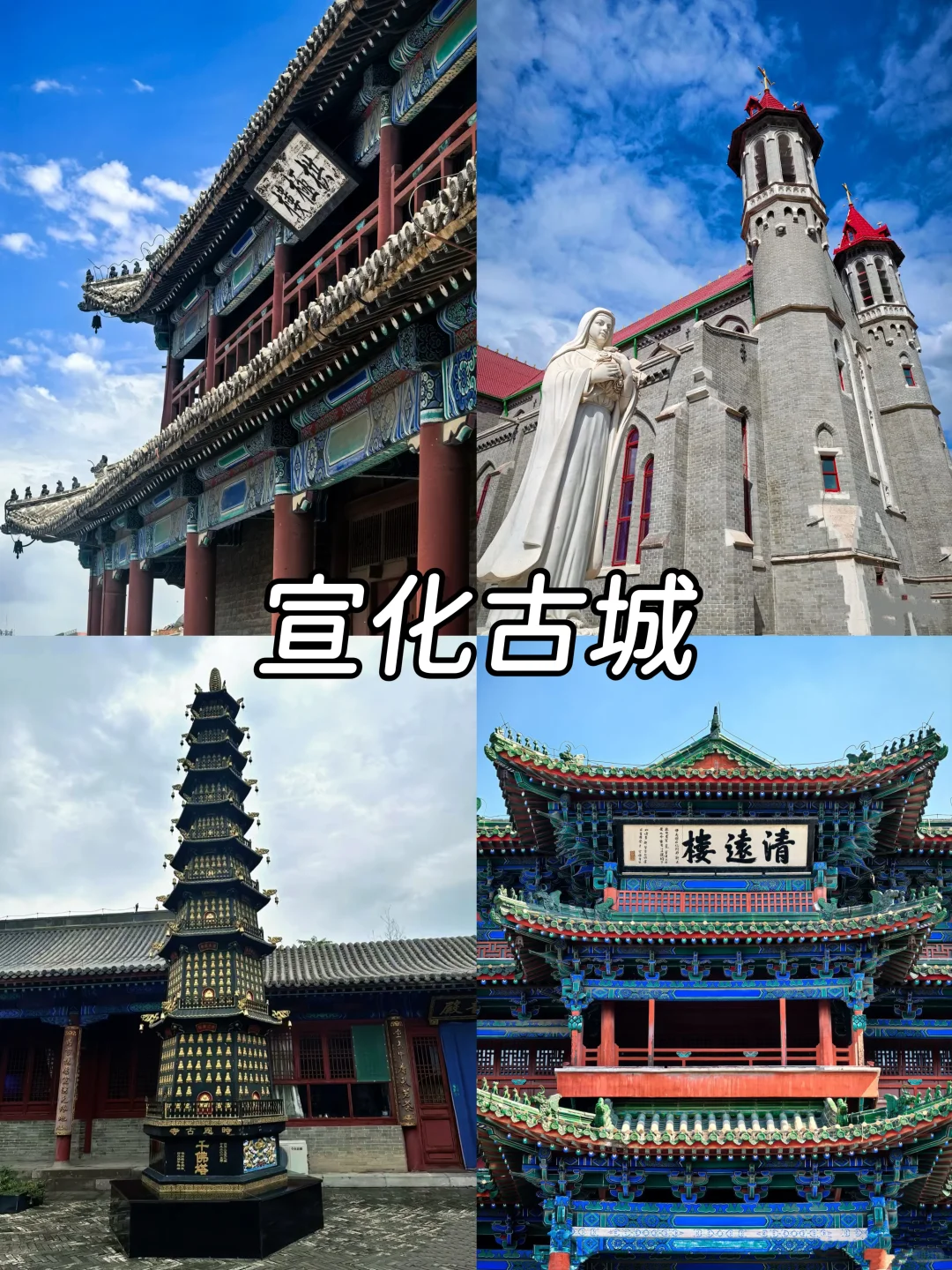 这个暑假，河北多个景区宣布免费（下）