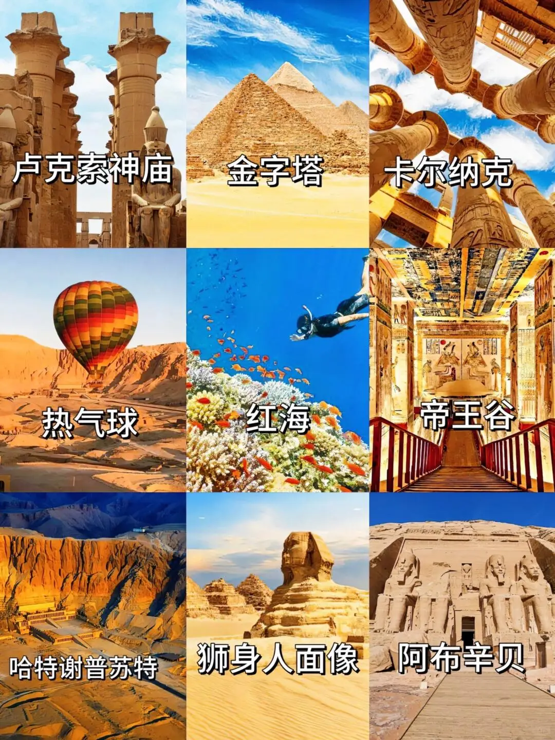 2025年去哪玩！
