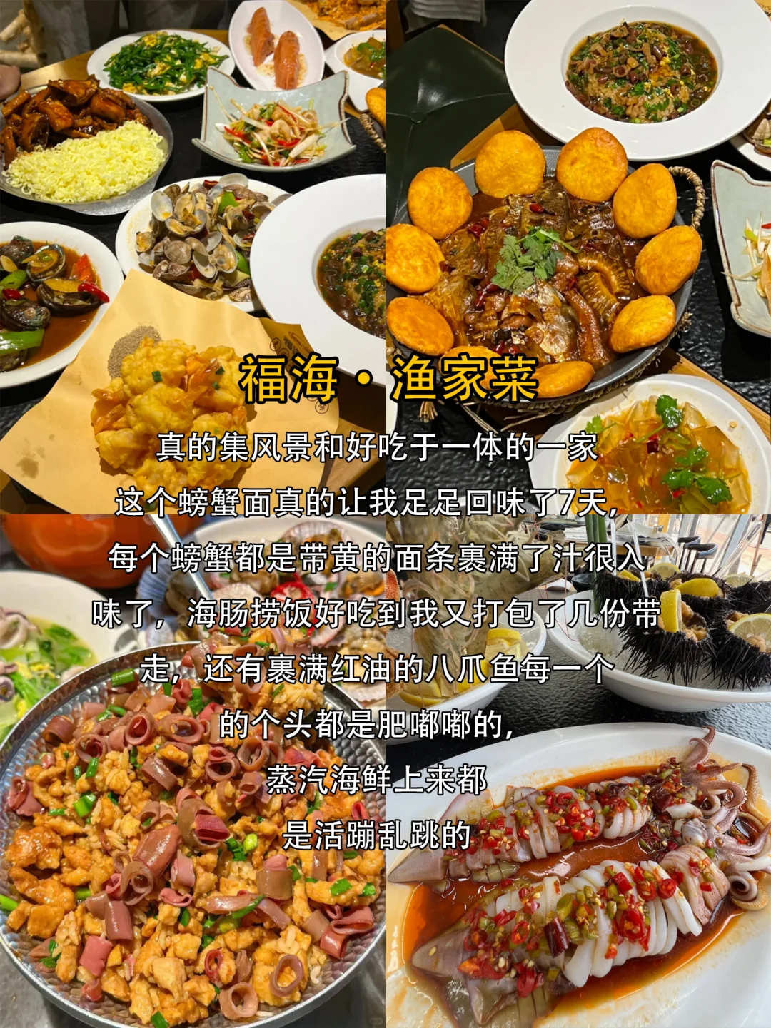 威海景点究极大盘点 超全面