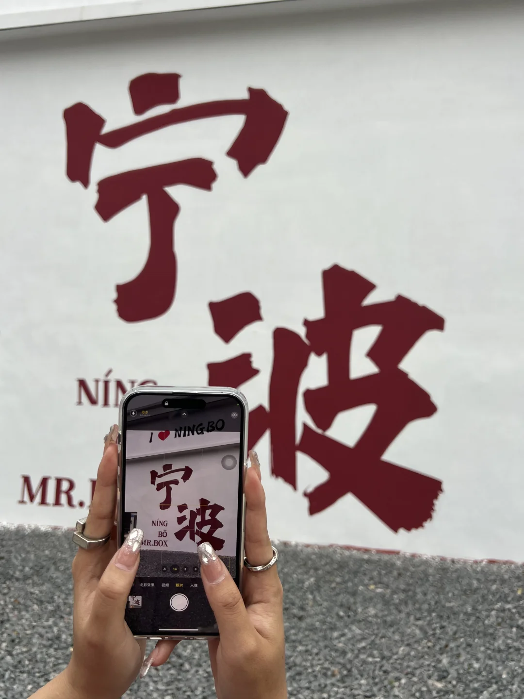 为了这18张live图特意去了趟宁波（附地址…）