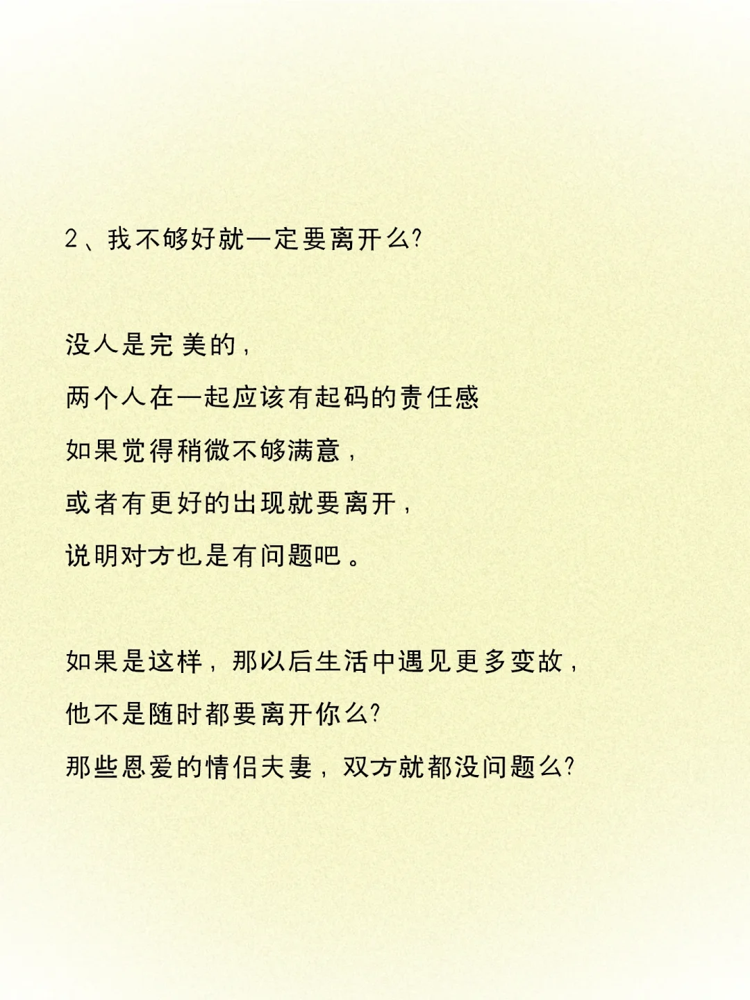 核心原因