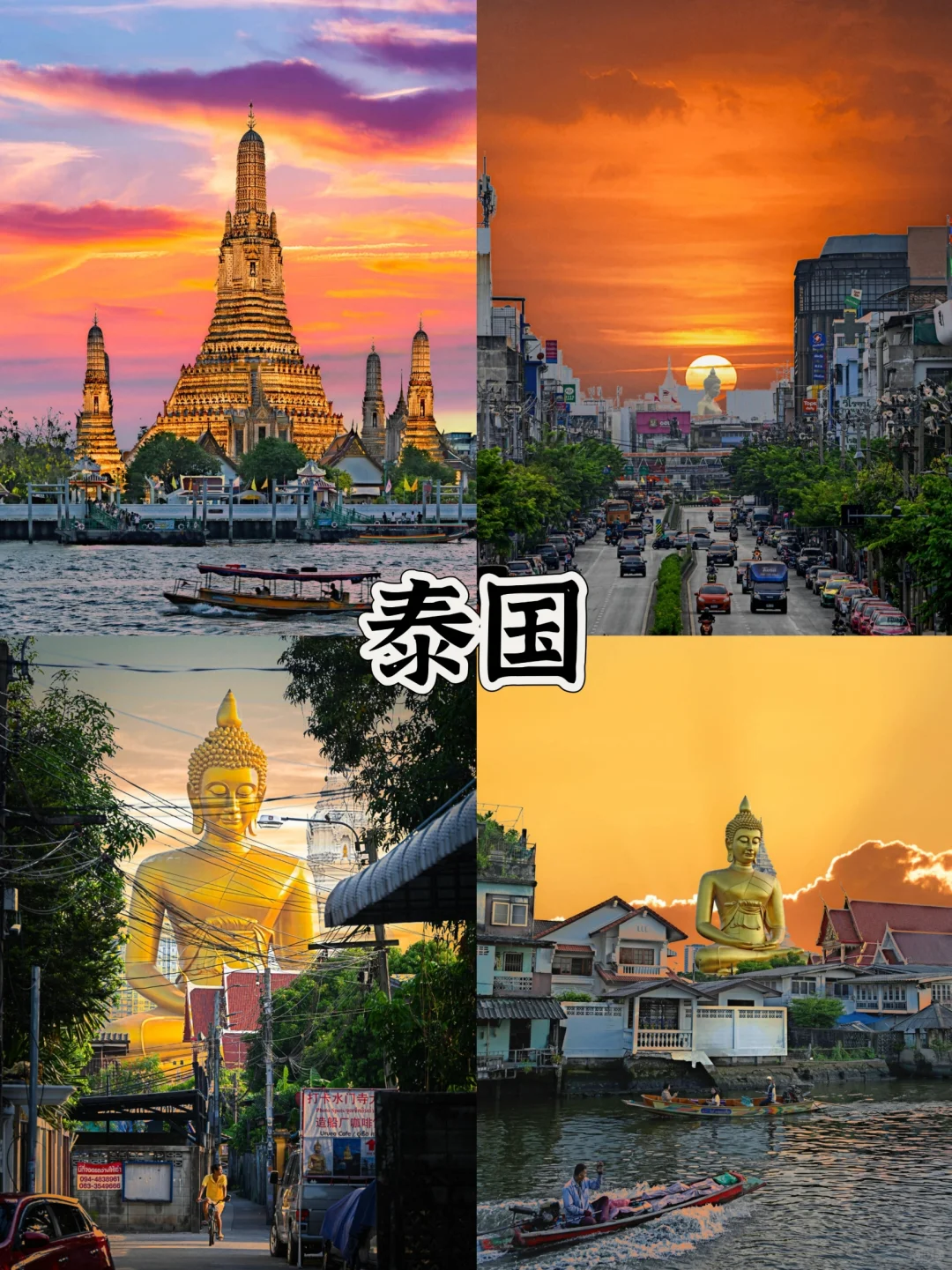 第一次出国，5个低消费国家推荐！
