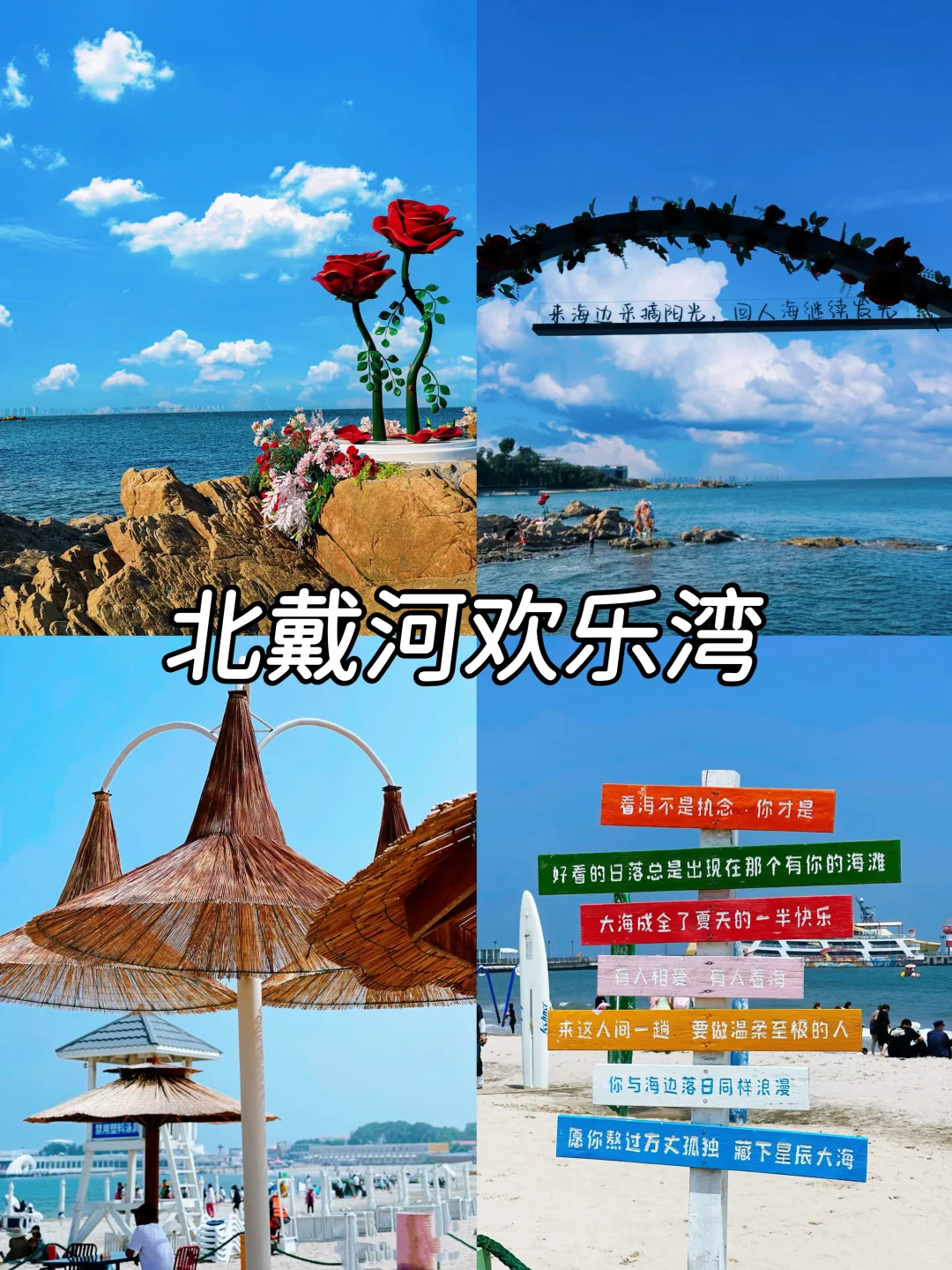 这个暑假，河北多个景区宣布免费（下）