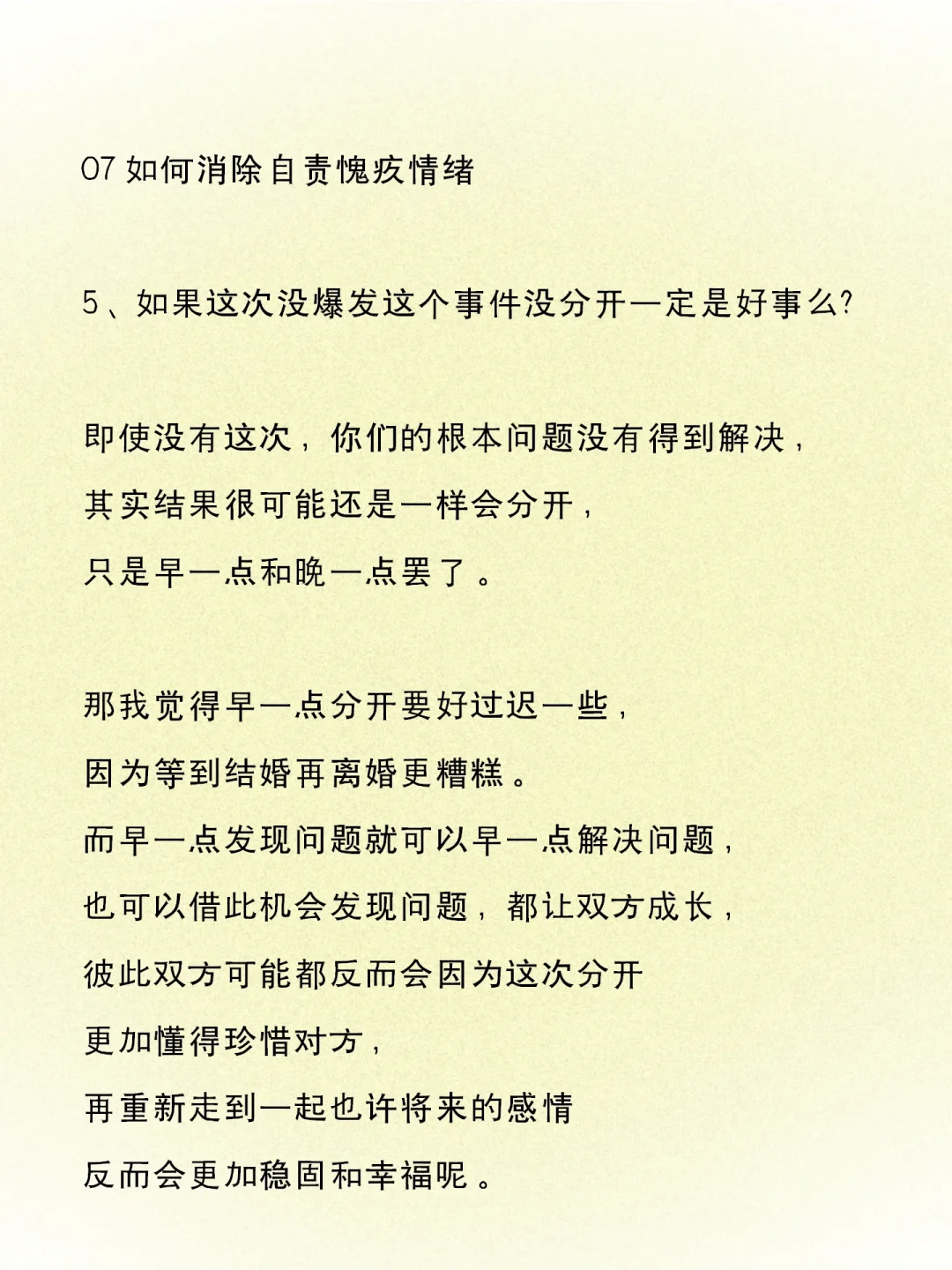 核心原因