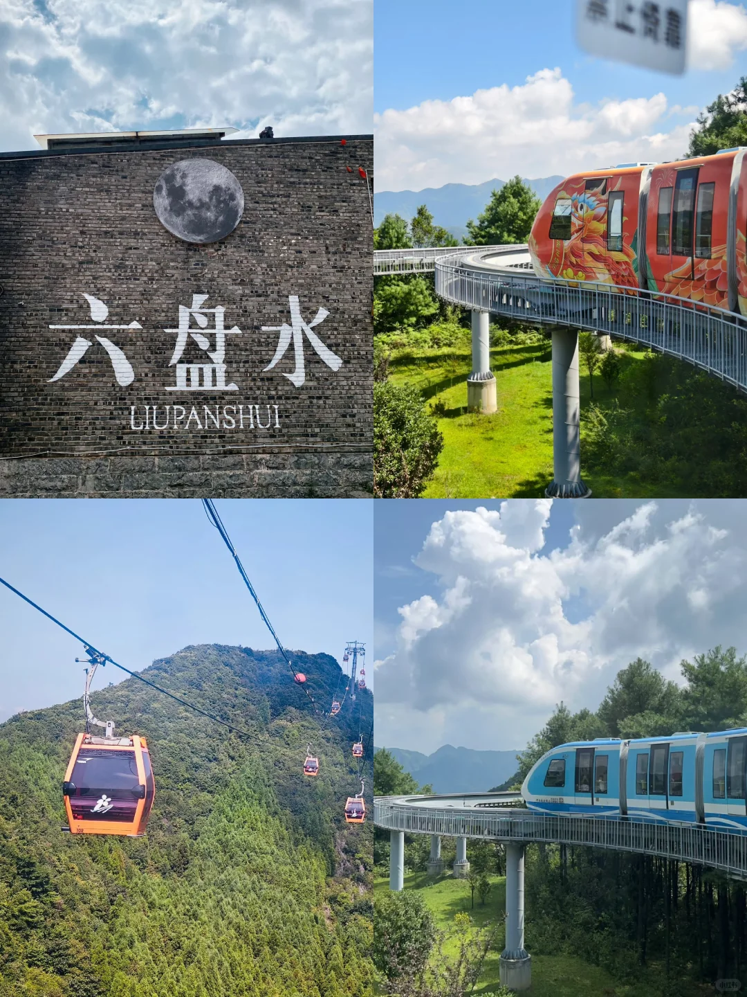 📍凉都——六盘水旅游景点超全攻略❗