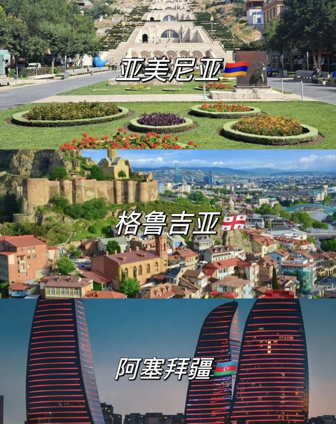 2025年去哪玩！