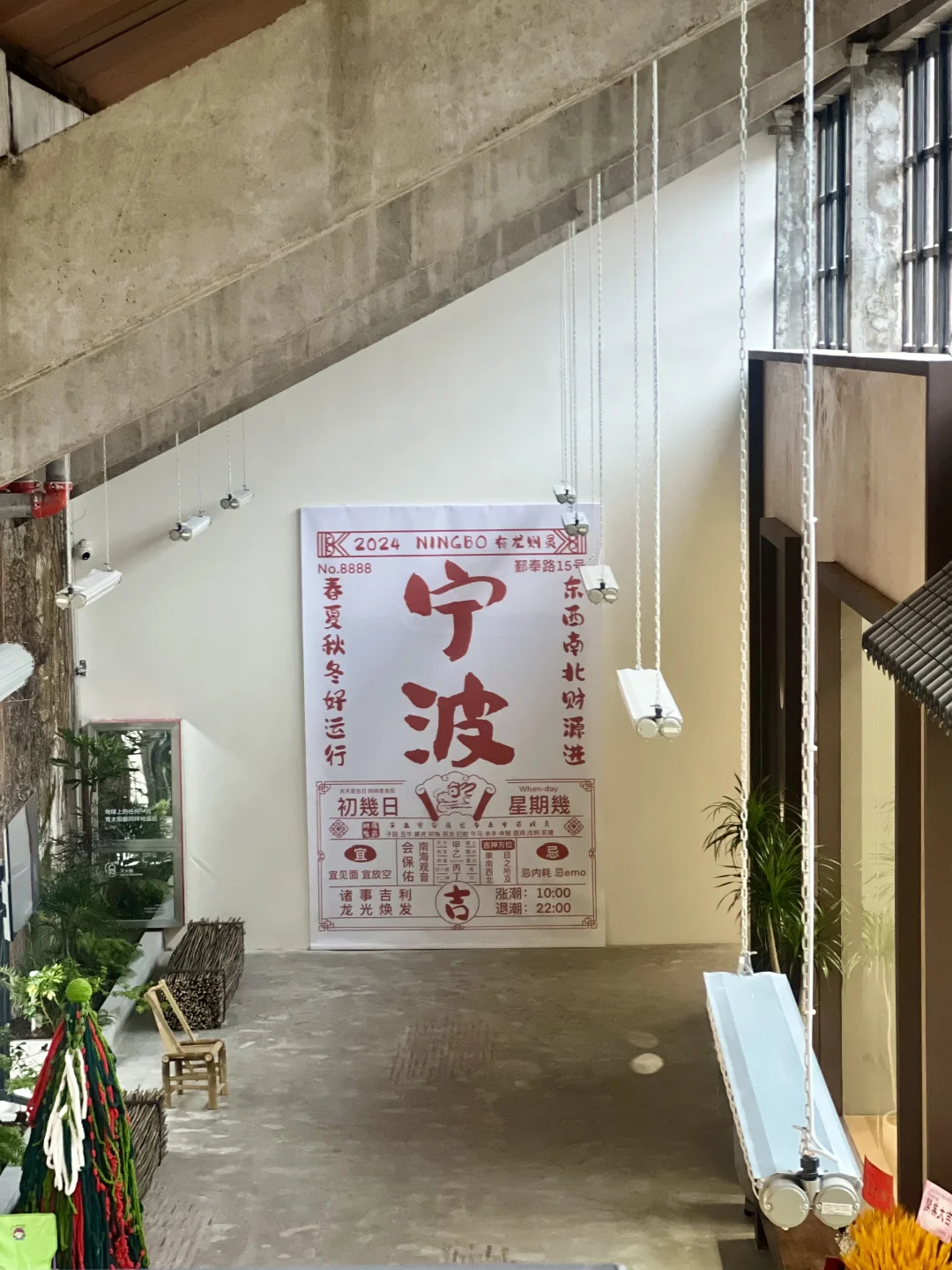 为了这18张live图特意去了趟宁波（附地址…）