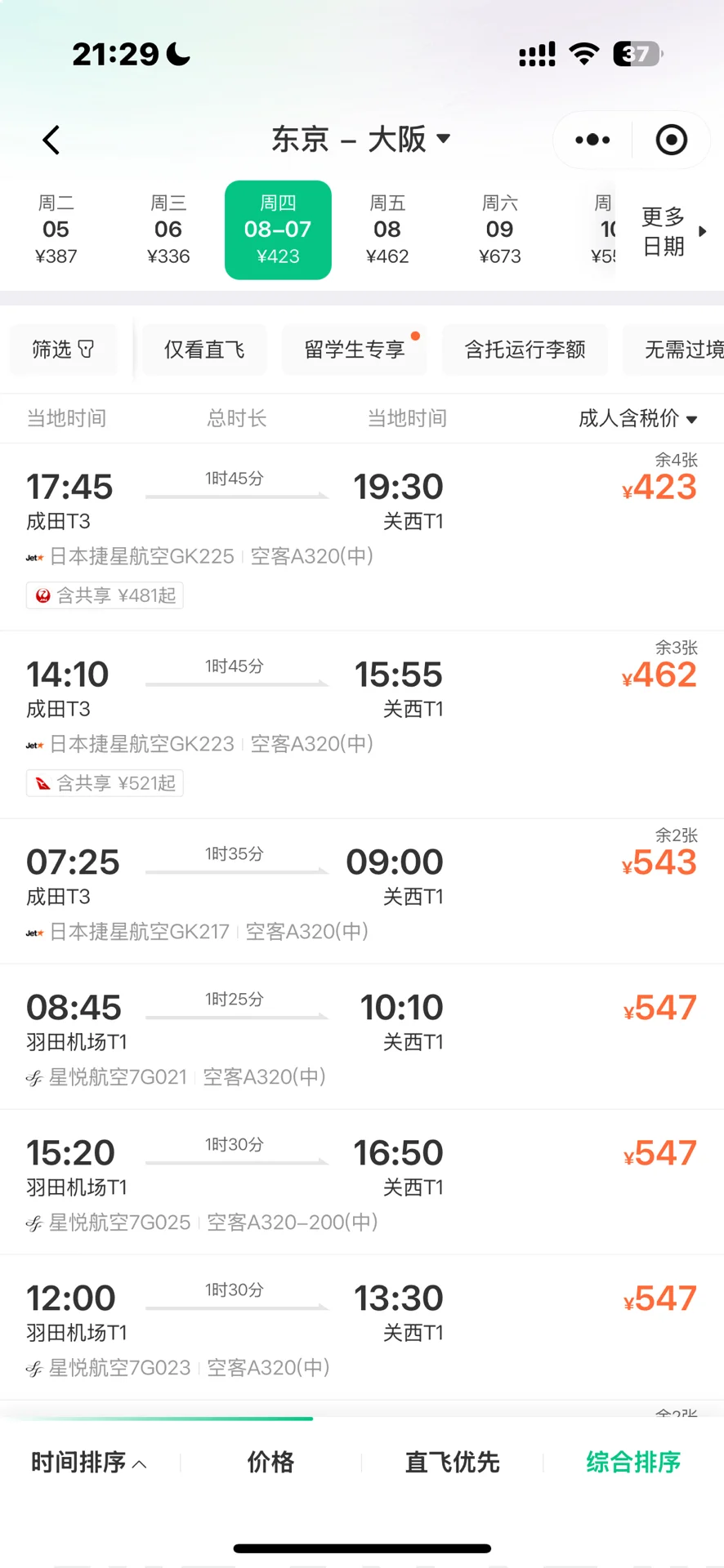 大学生去哪玩啊啊啊啊啊啊啊啊啊啊啊啊