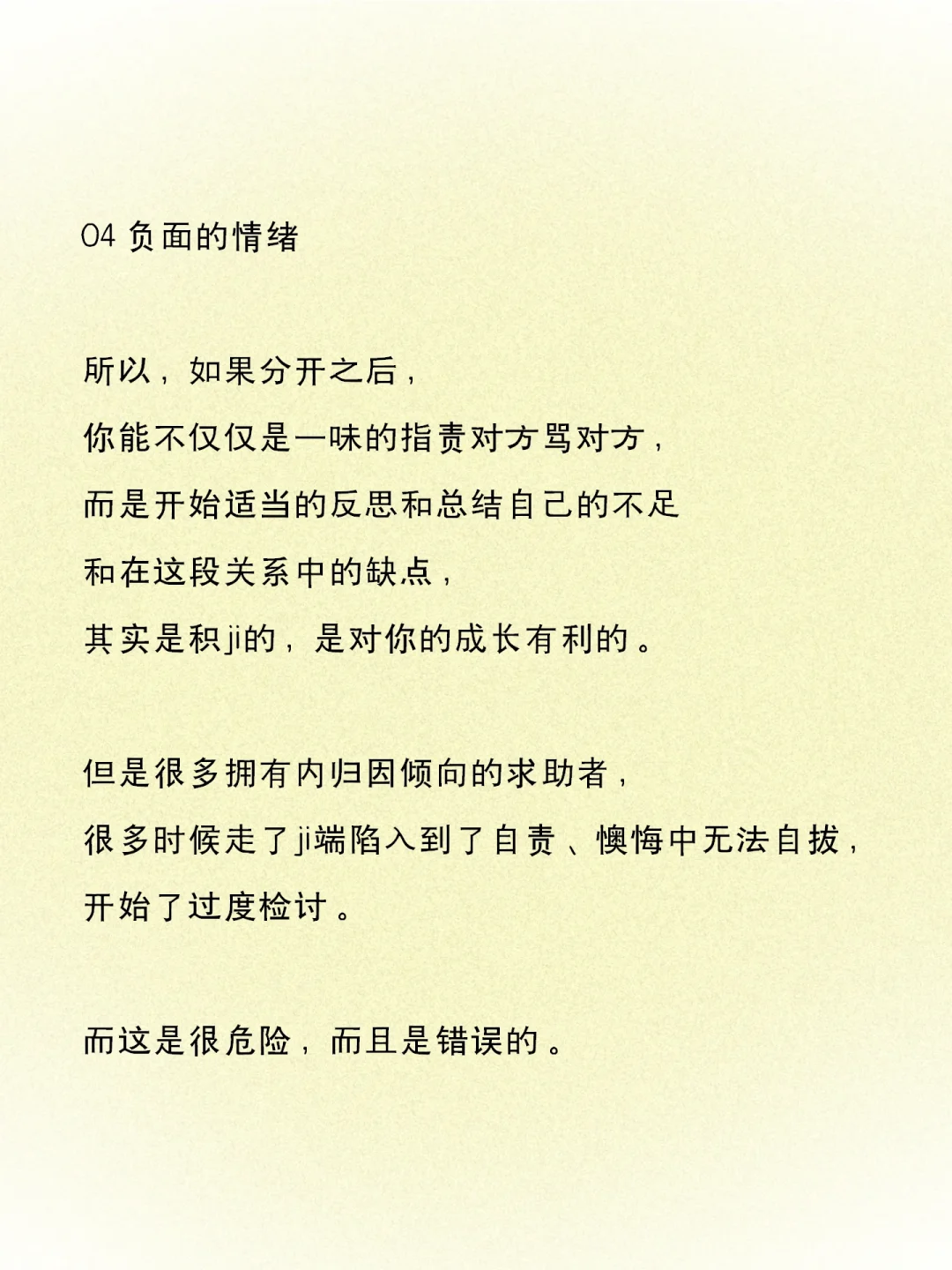 核心原因