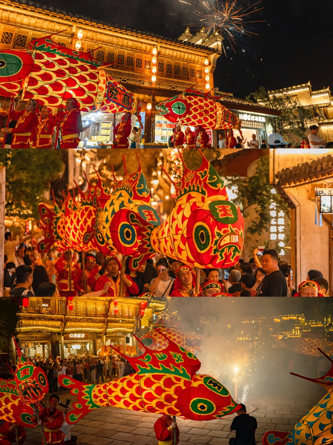 7-8月❗️婺源县城鱼灯巡游（攻略时间表）