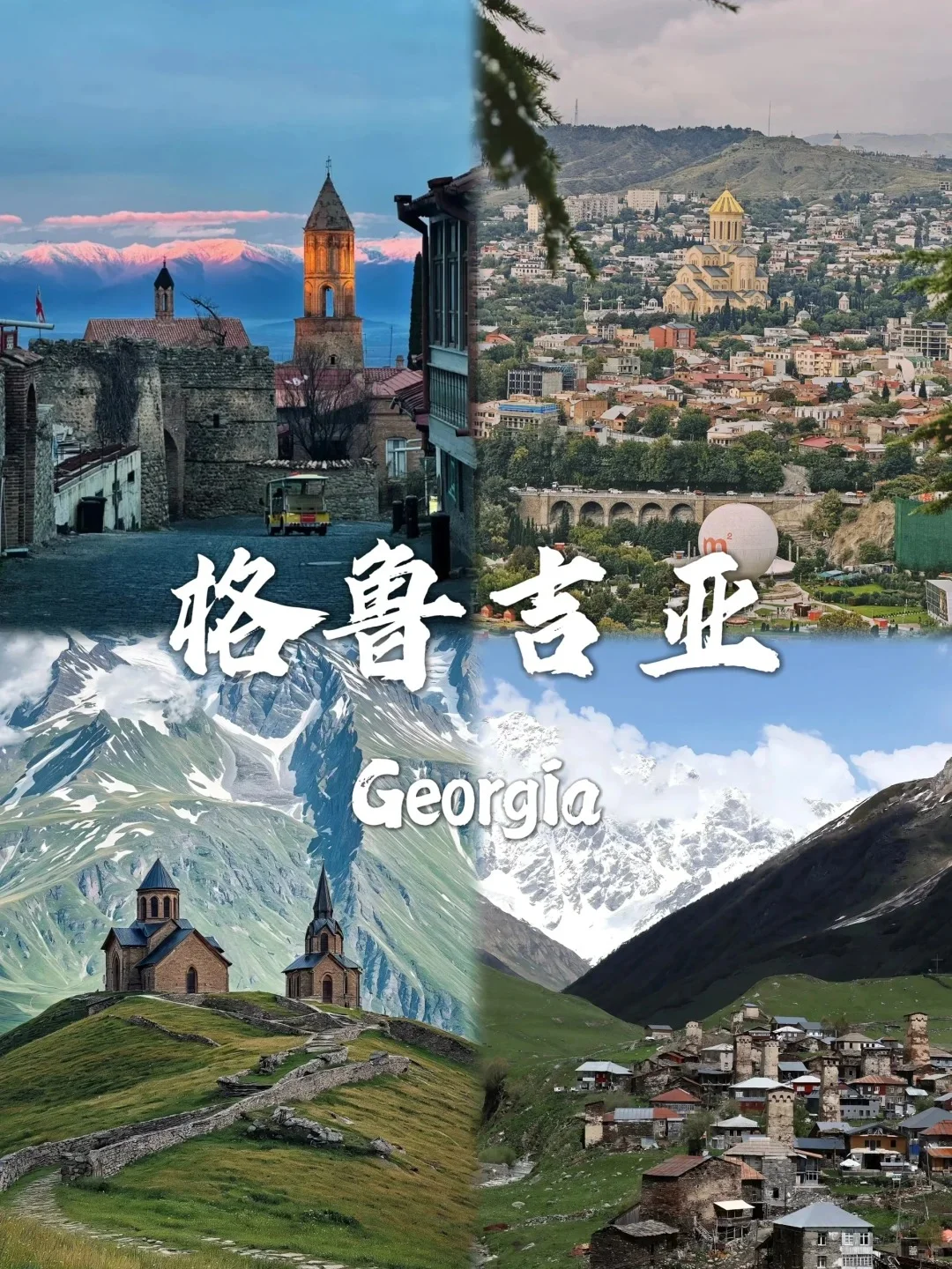 🌍 看看第一次出国，哪个免签国适合你？