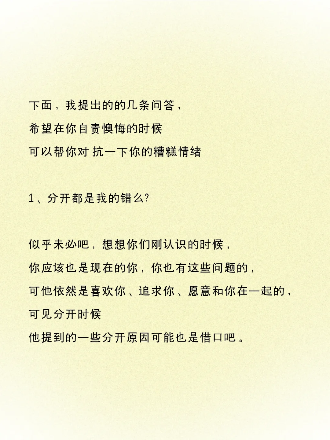 核心原因