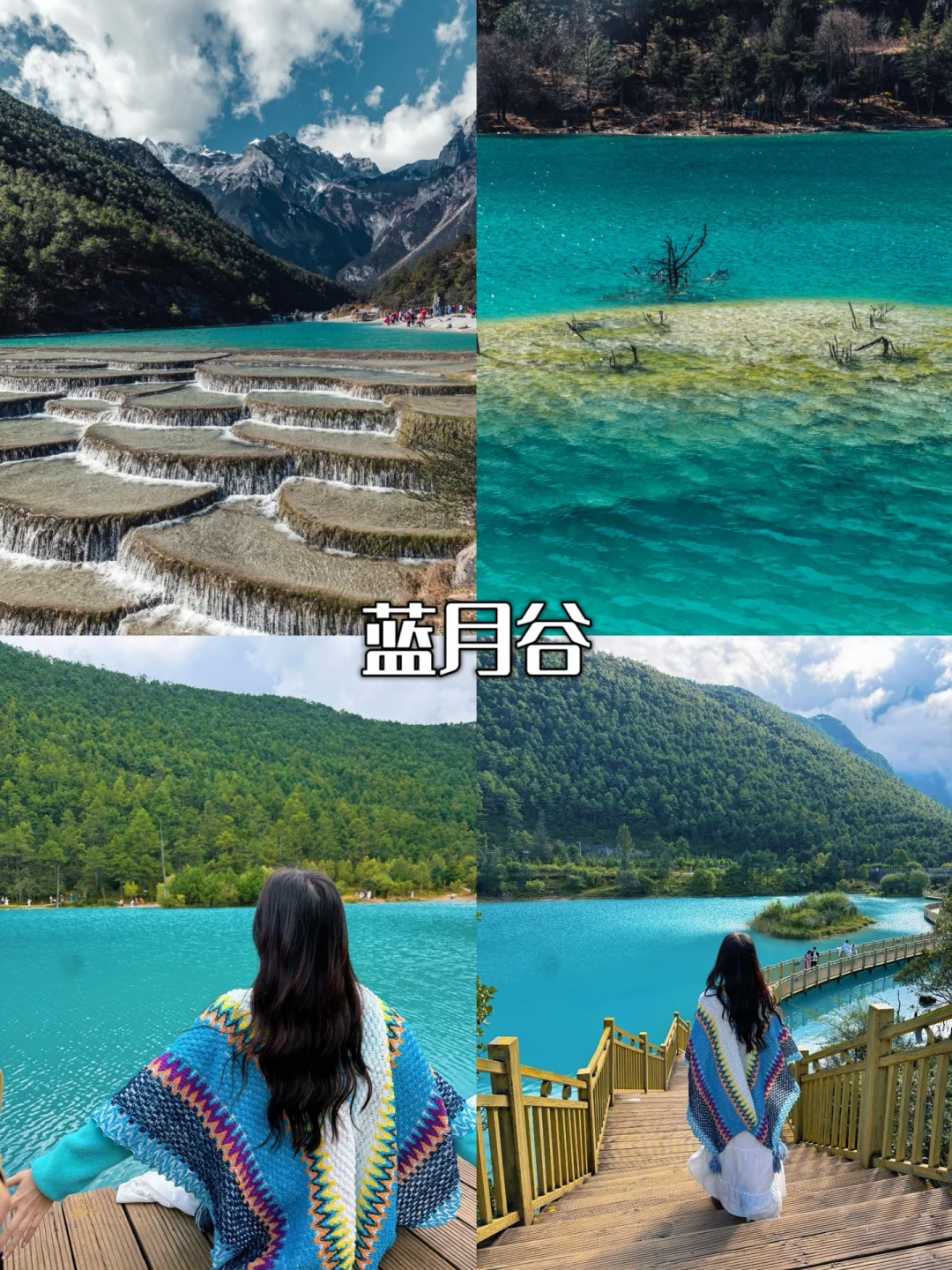 🌟大理丽江香格里拉｜暑假旅行路线图