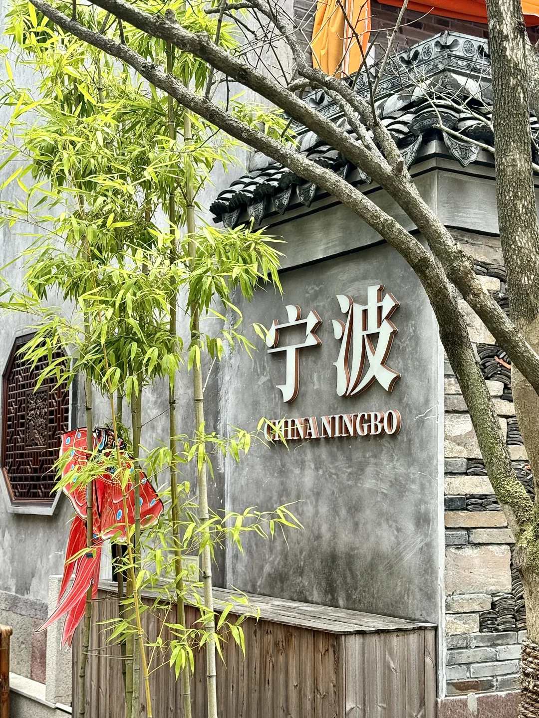 为了这18张live图特意去了趟宁波（附地址…）