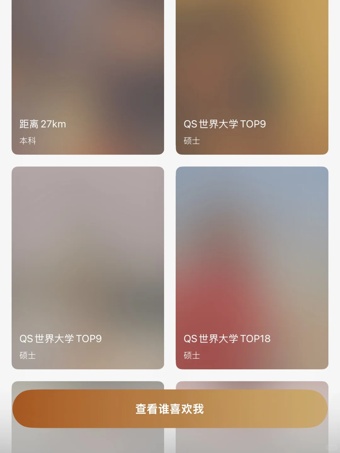 30W可以去国外gay半年吗