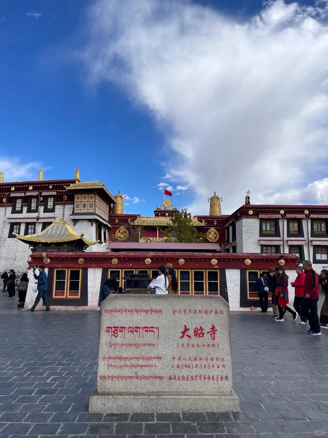 西藏 一生必去的高原圣地