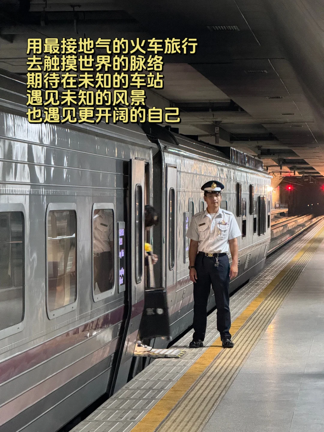 挑战从中国坐火车去新加坡（附超全攻略)