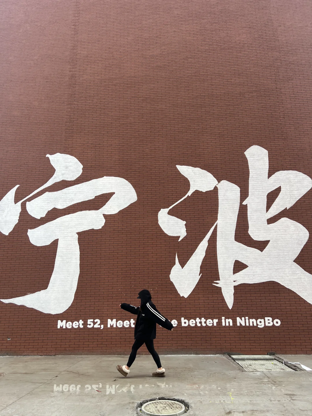为了这18张live图特意去了趟宁波（附地址…）