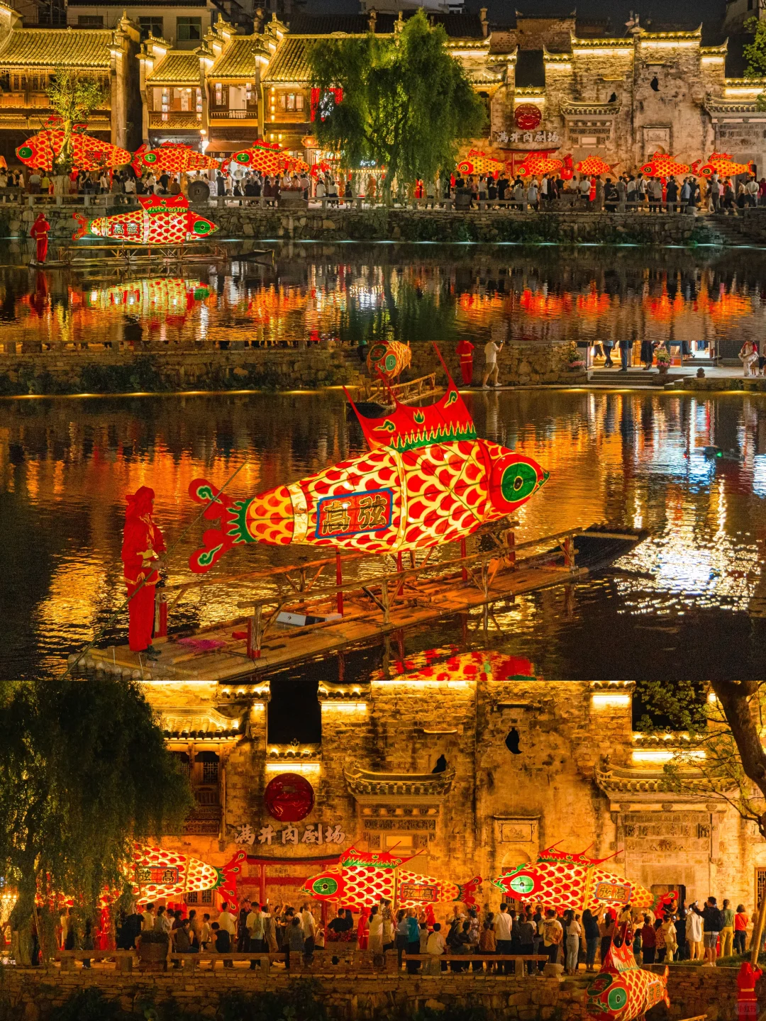 7-8月❗️婺源县城鱼灯巡游（攻略时间表）