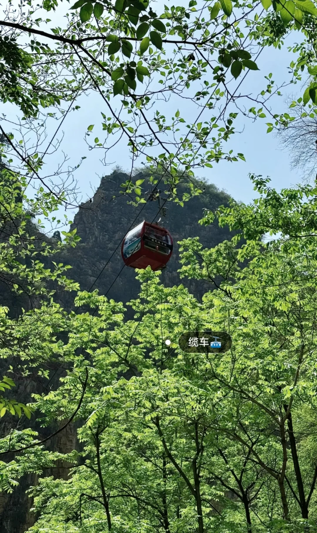 邯郸周边游之通天峡一日游山玩水跟团游！