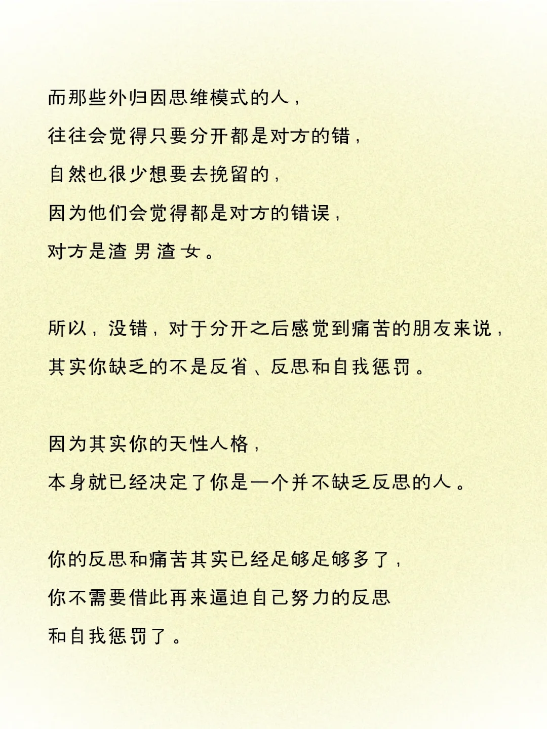 核心原因