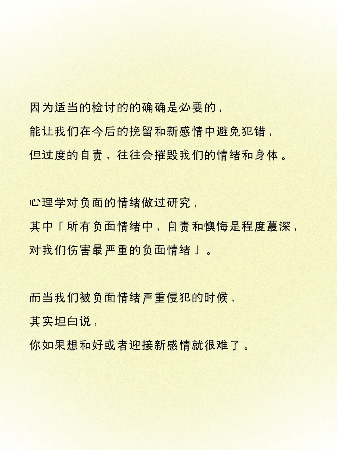 核心原因