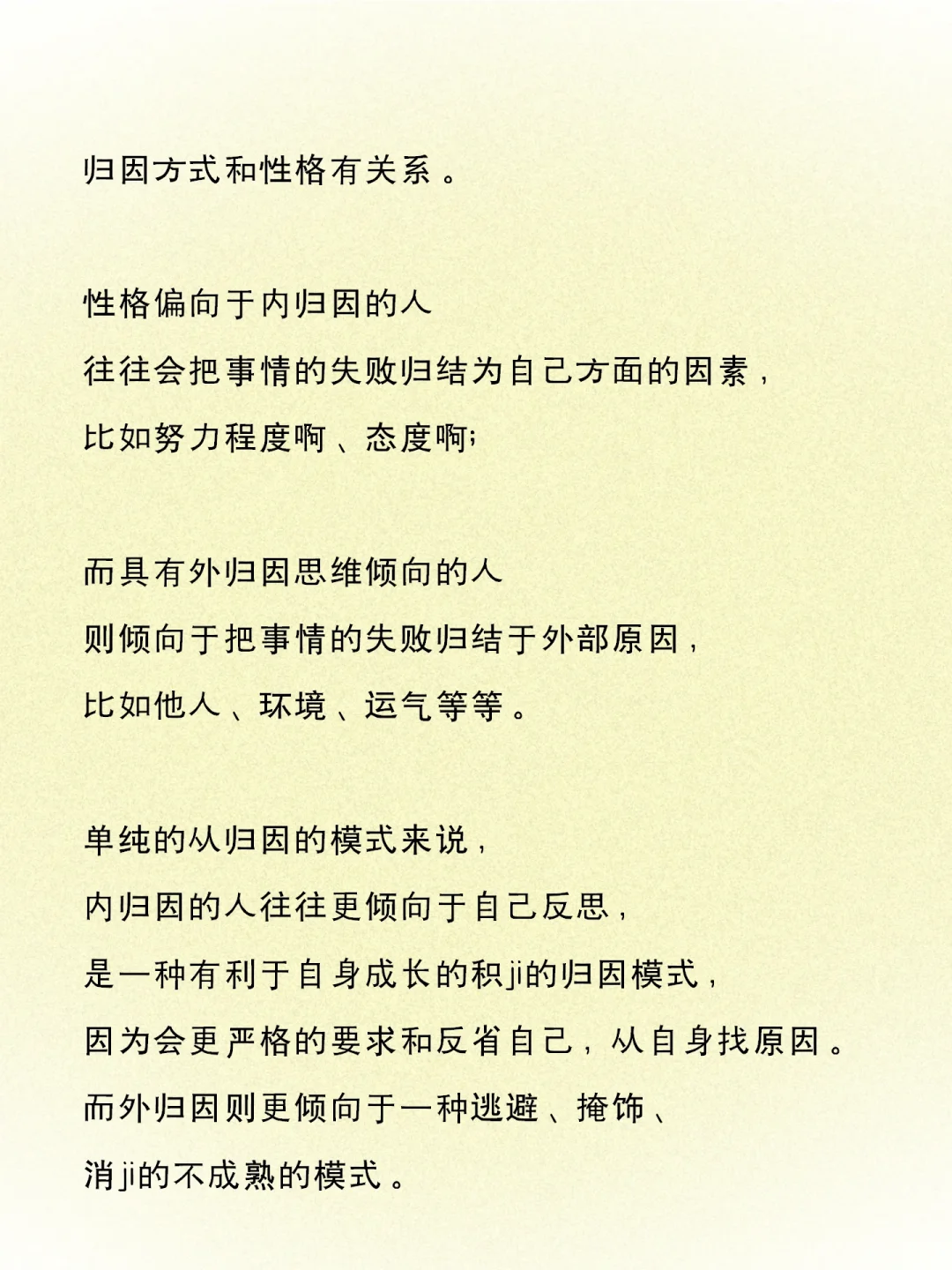 核心原因