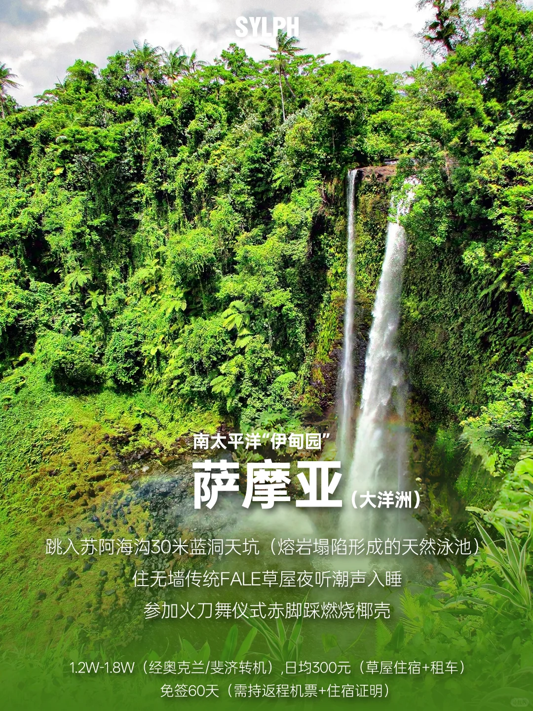 假期旅游避开人群，体验国外冷门神仙角落