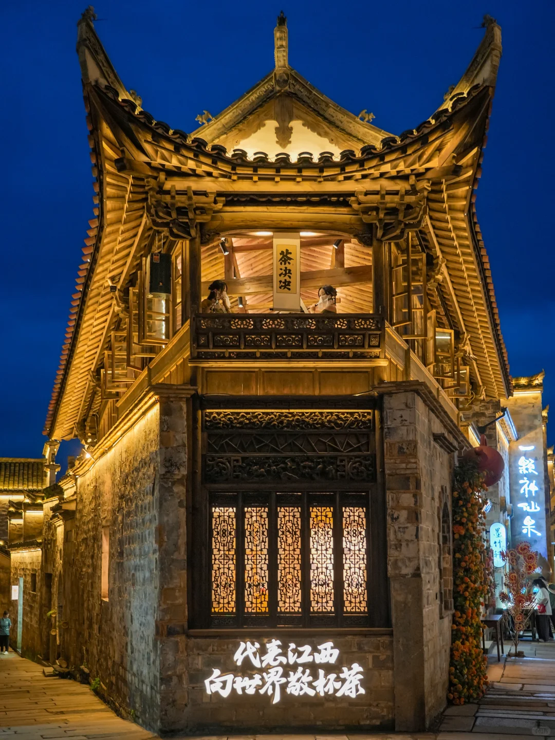 7-8月❗️婺源县城鱼灯巡游（攻略时间表）
