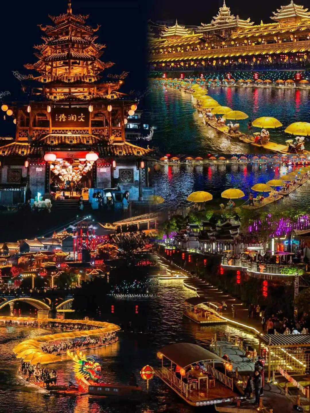 中国最牛小县城浪漫宣恩水上之城的魅力