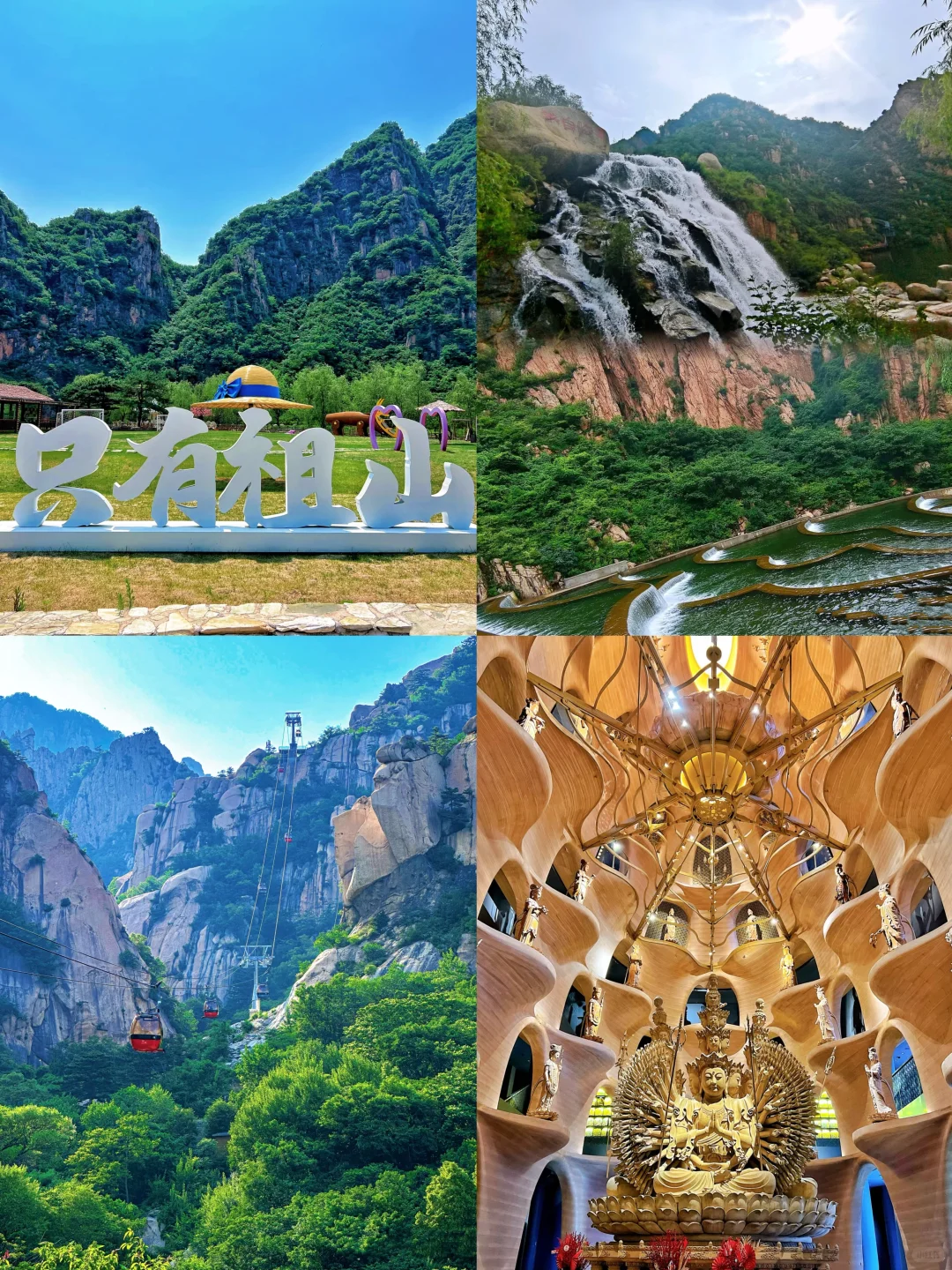 这个暑假，河北多个景区宣布免费（下）
