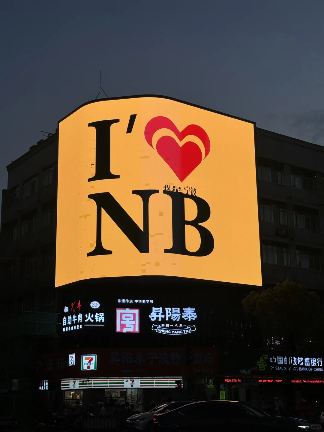 为了这18张live图特意去了趟宁波（附地址…）