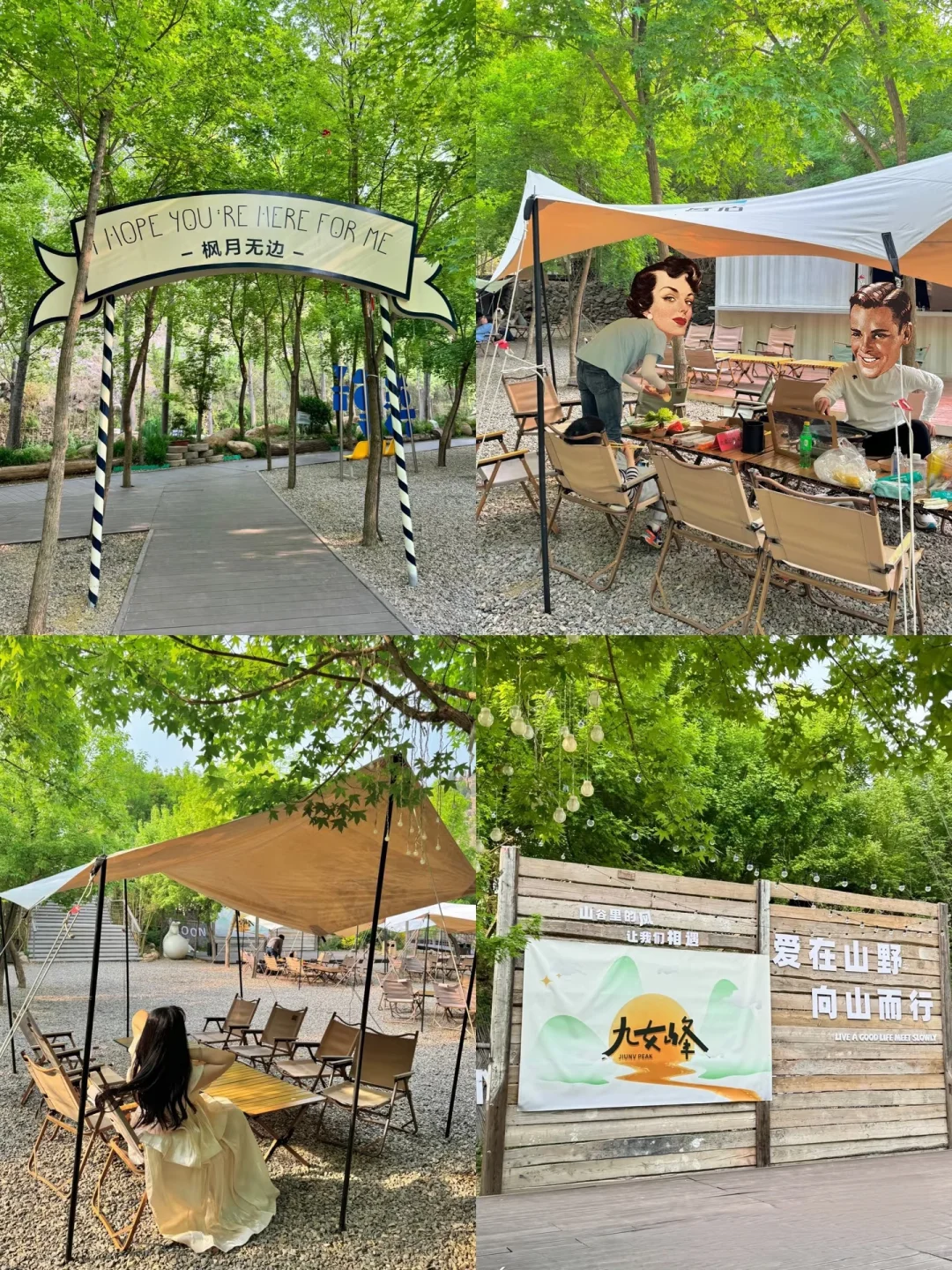 泰安除了泰山，还能去哪里？！