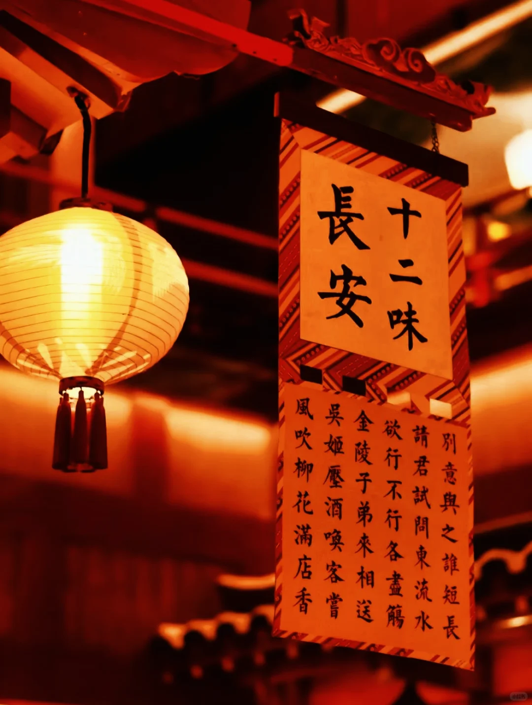📍是西安 亦是长安🏮