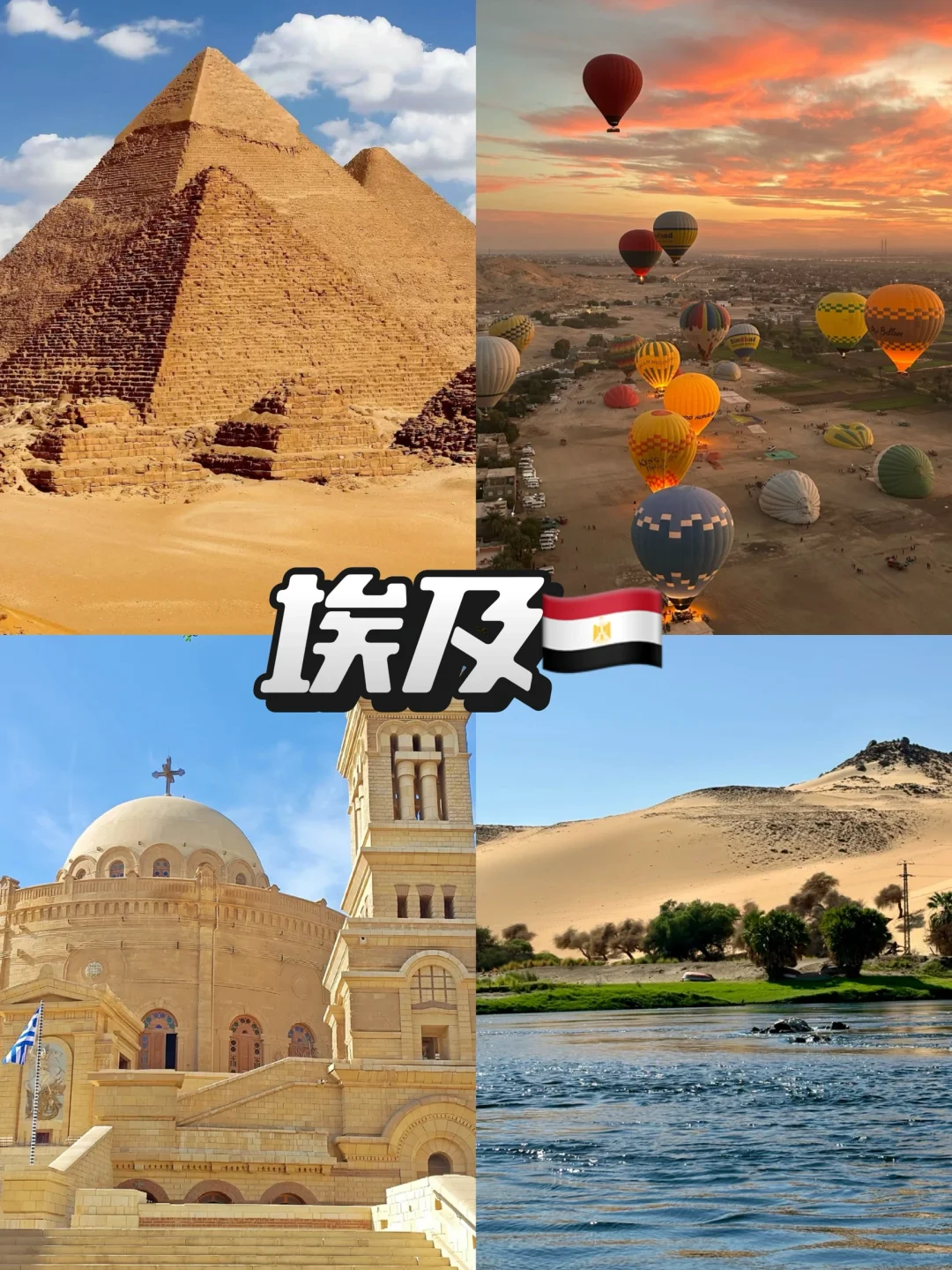 月薪5K照样环游世界 这5️⃣免签国闭眼冲！