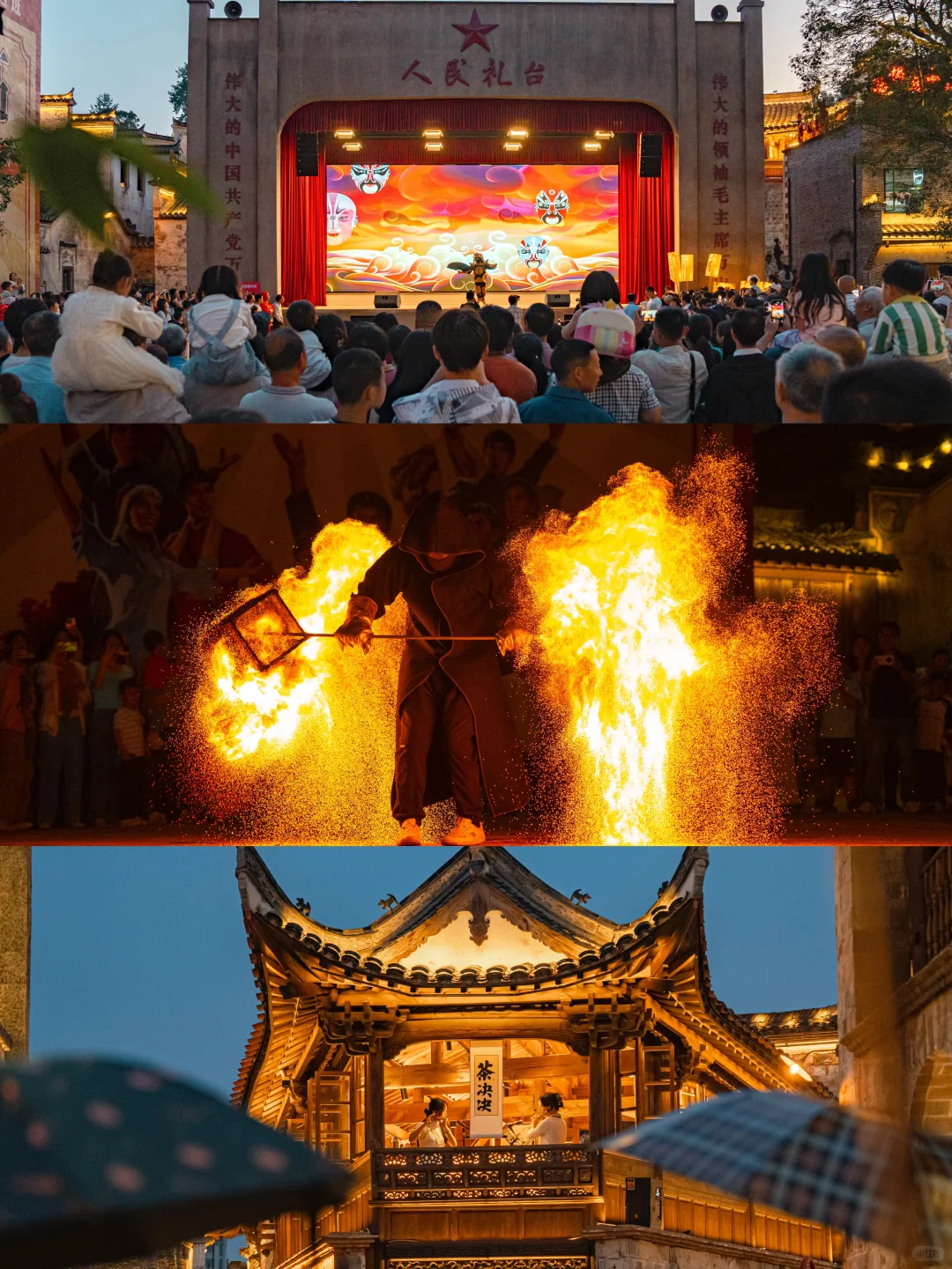 7-8月❗️婺源县城鱼灯巡游（攻略时间表）