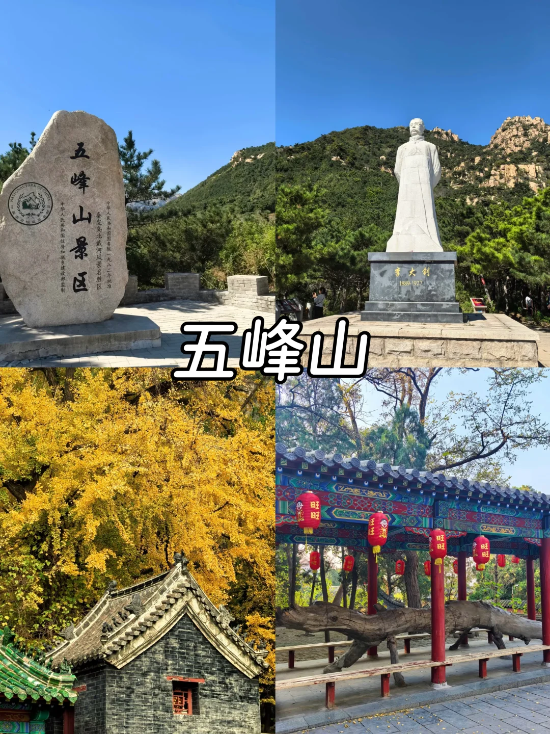 这个暑假，河北多个景区宣布免费（下）