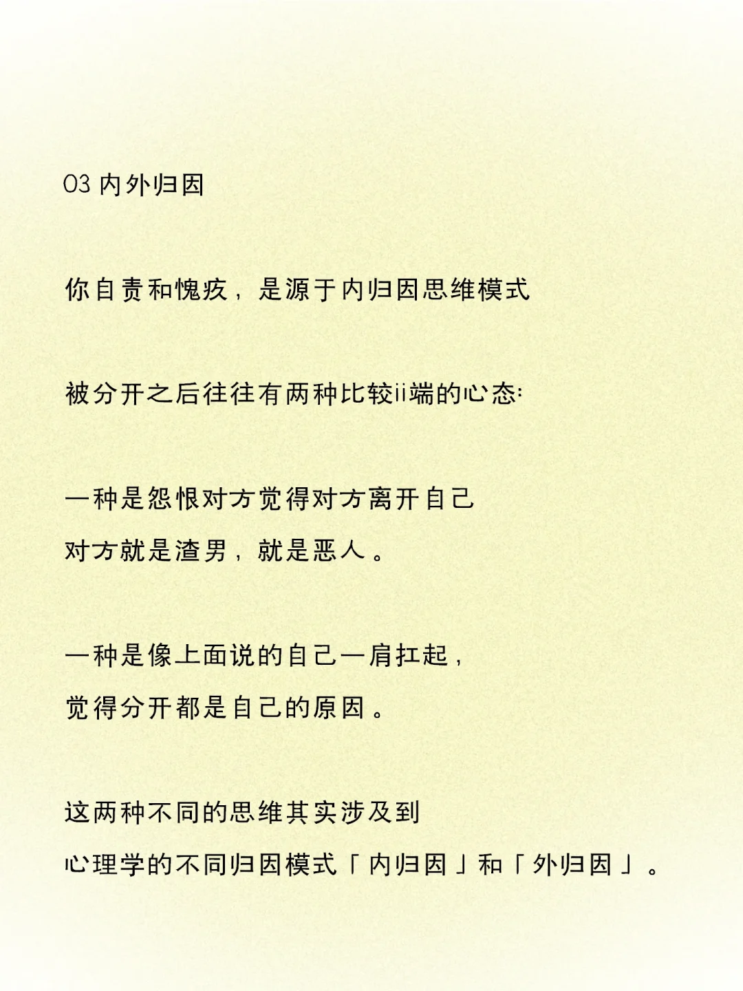 核心原因
