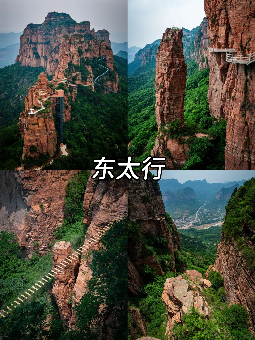 这个暑假，河北多个景区宣布免费（下）
