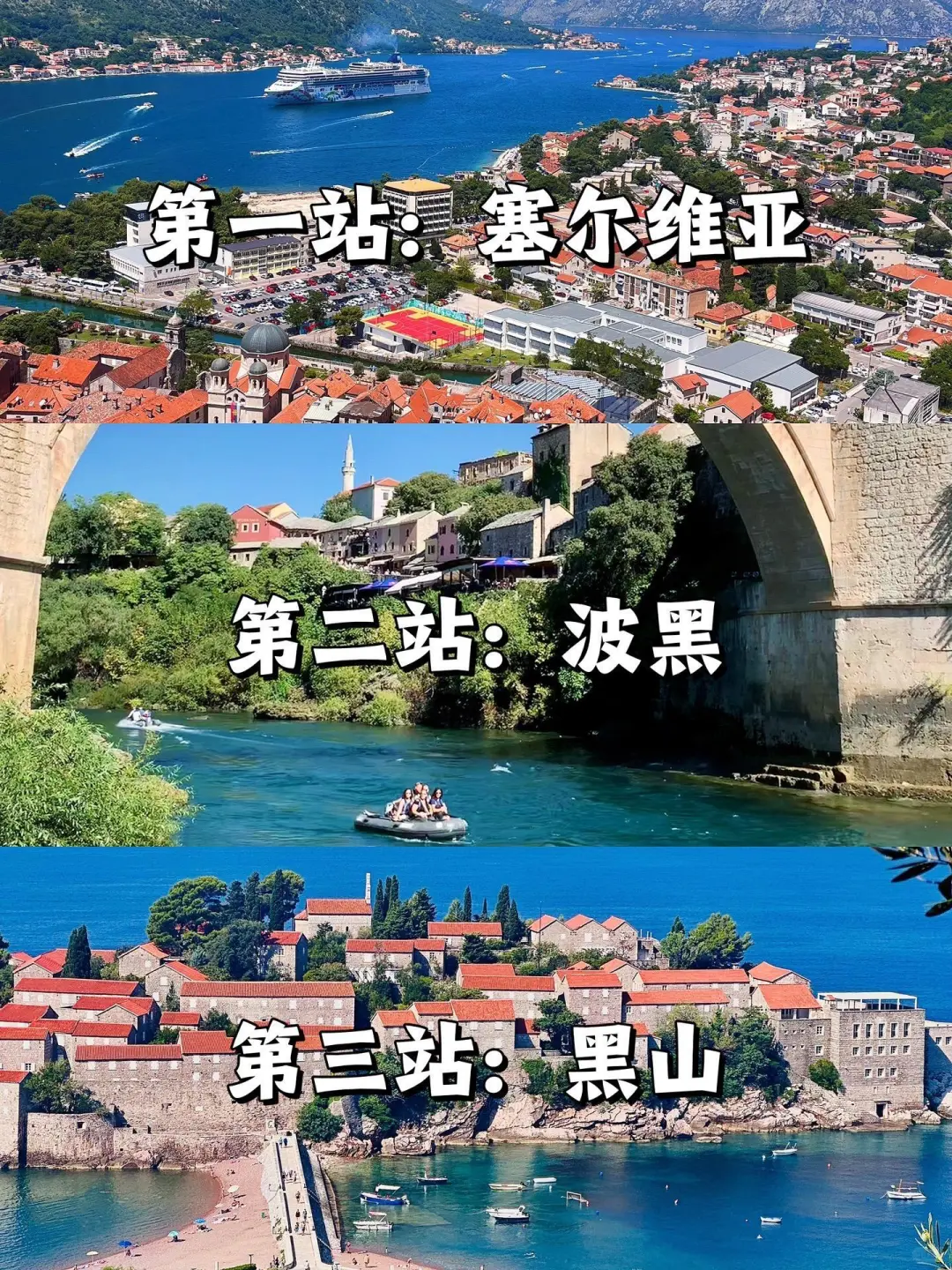 2025年去哪玩！