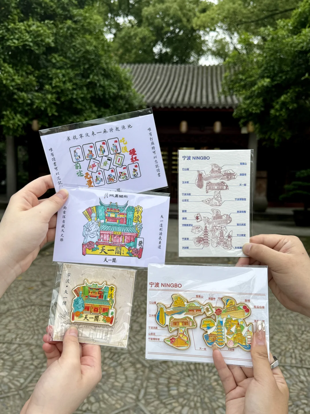 为了这18张live图特意去了趟宁波（附地址…）