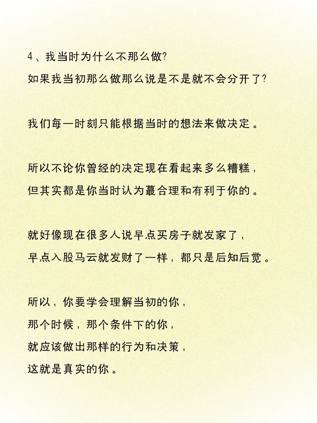 核心原因