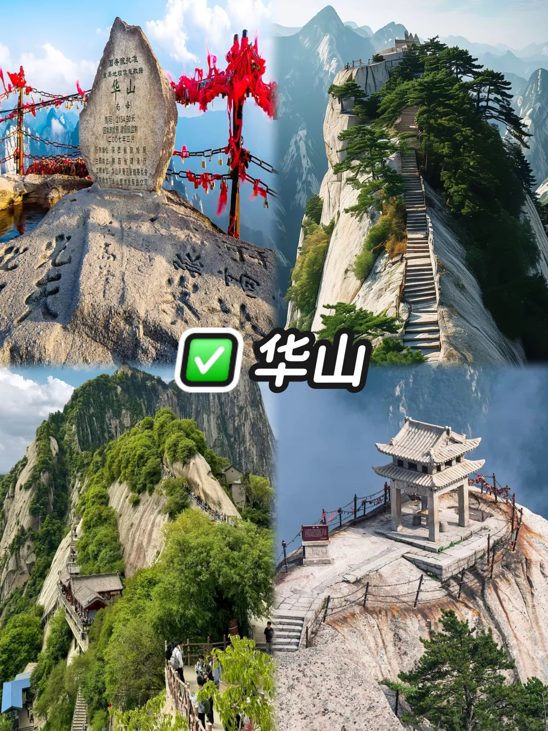 初游西安必打卡精华景点❗️附详细游览攻略✅