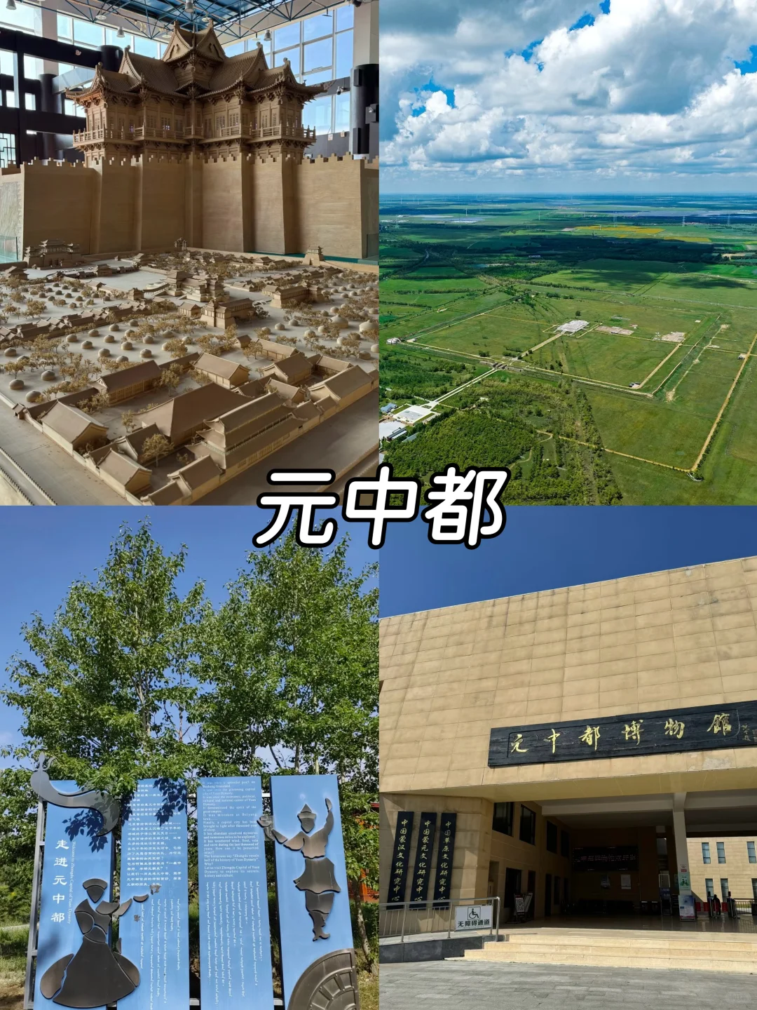 这个暑假，河北多个景区宣布免费（下）