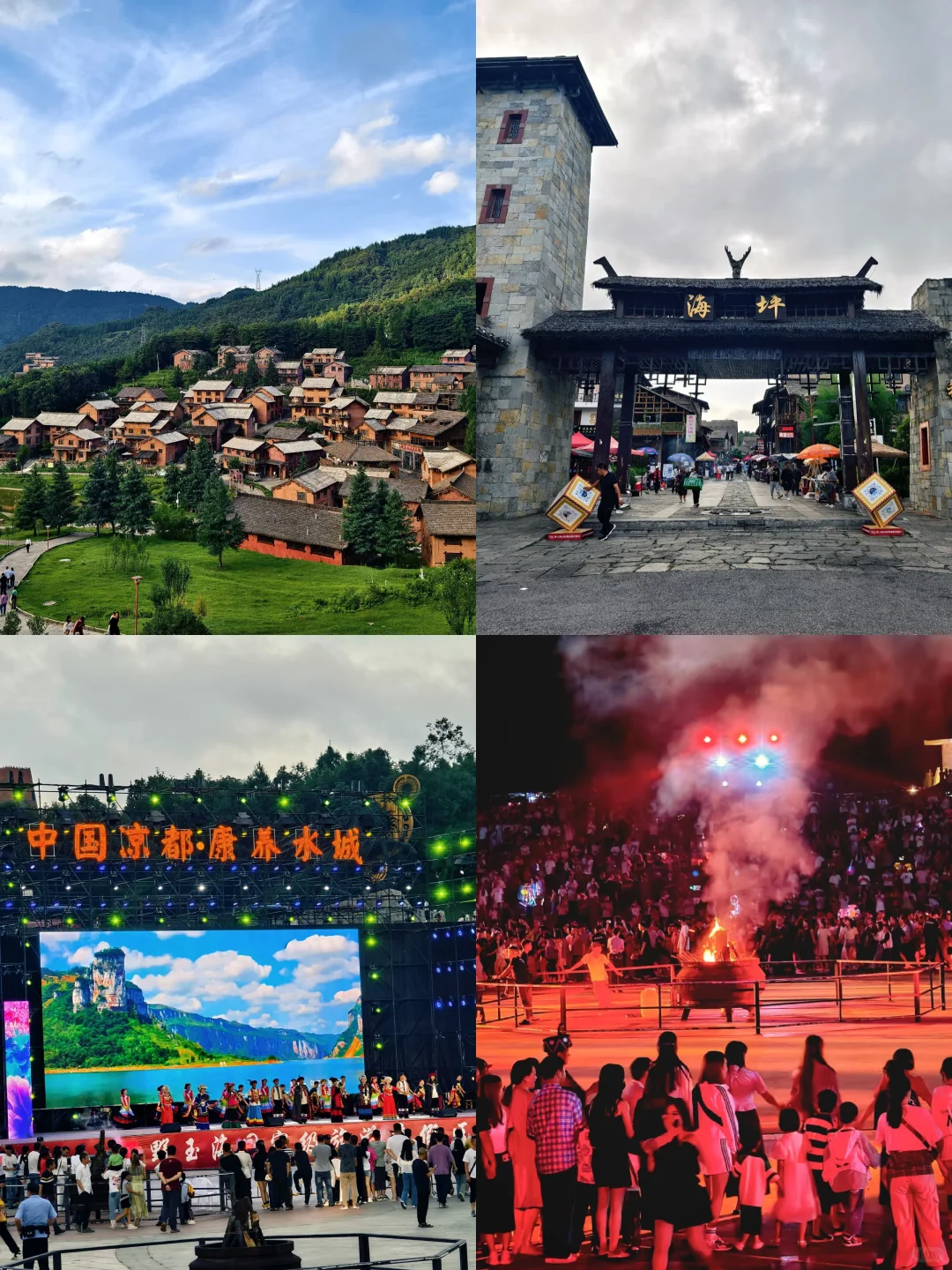 📍凉都——六盘水旅游景点超全攻略❗