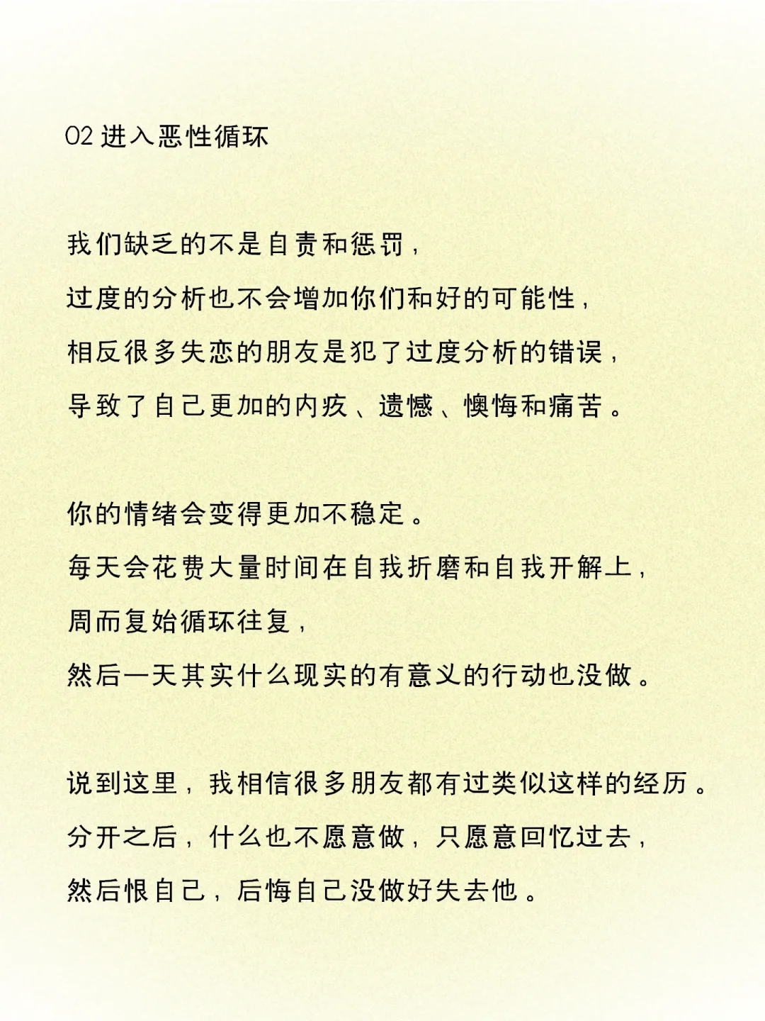 核心原因