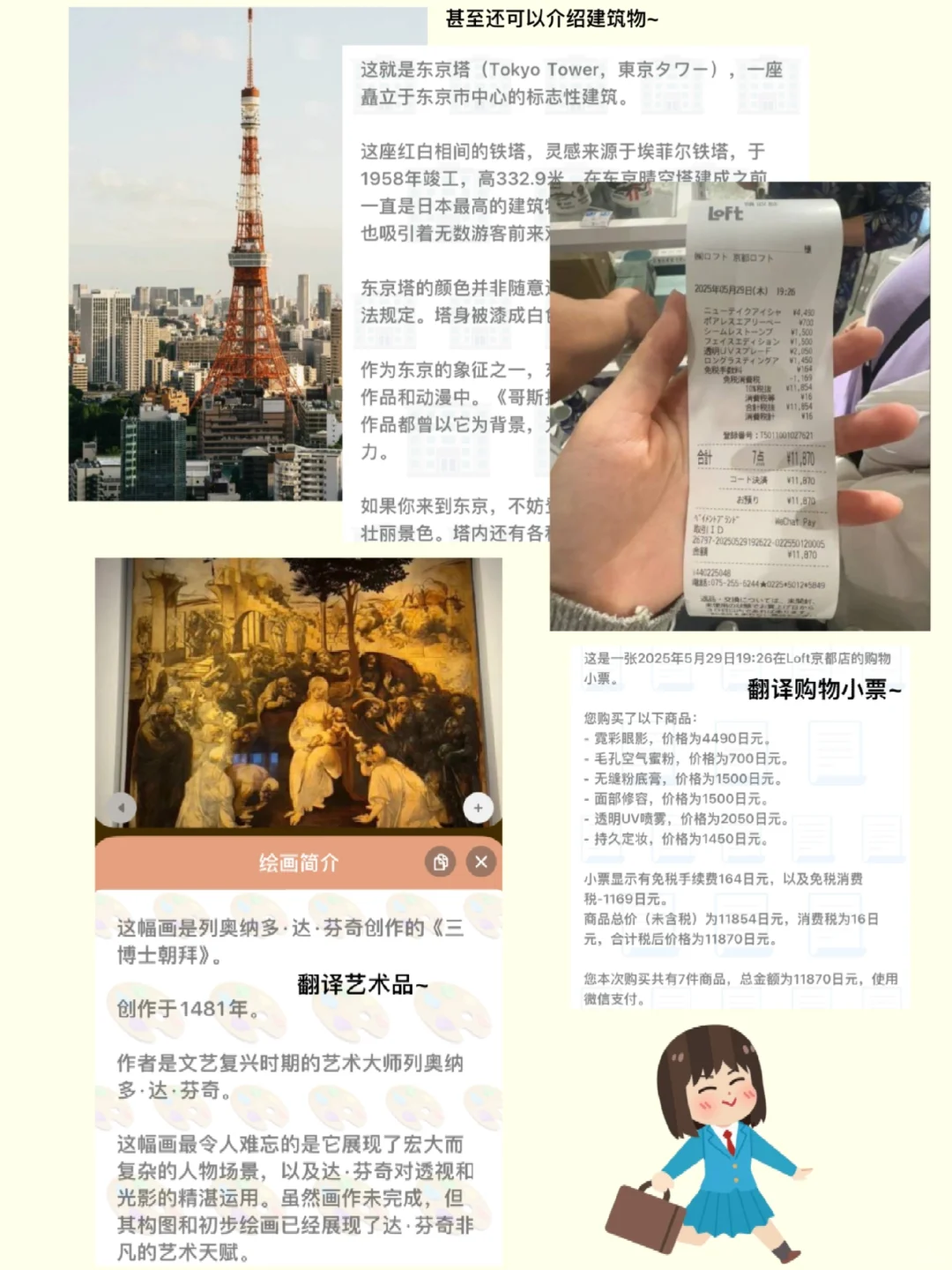 女大第一次出国旅游攻略