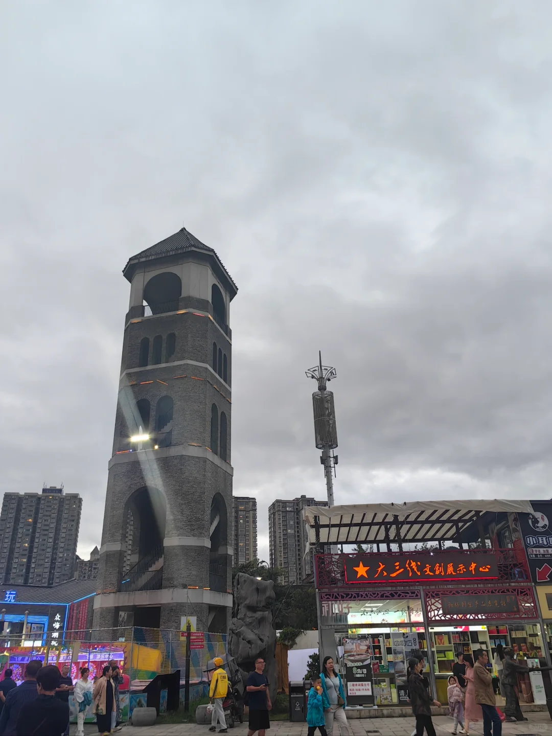 🌟金融人假期之旅：打卡贵州六盘水
