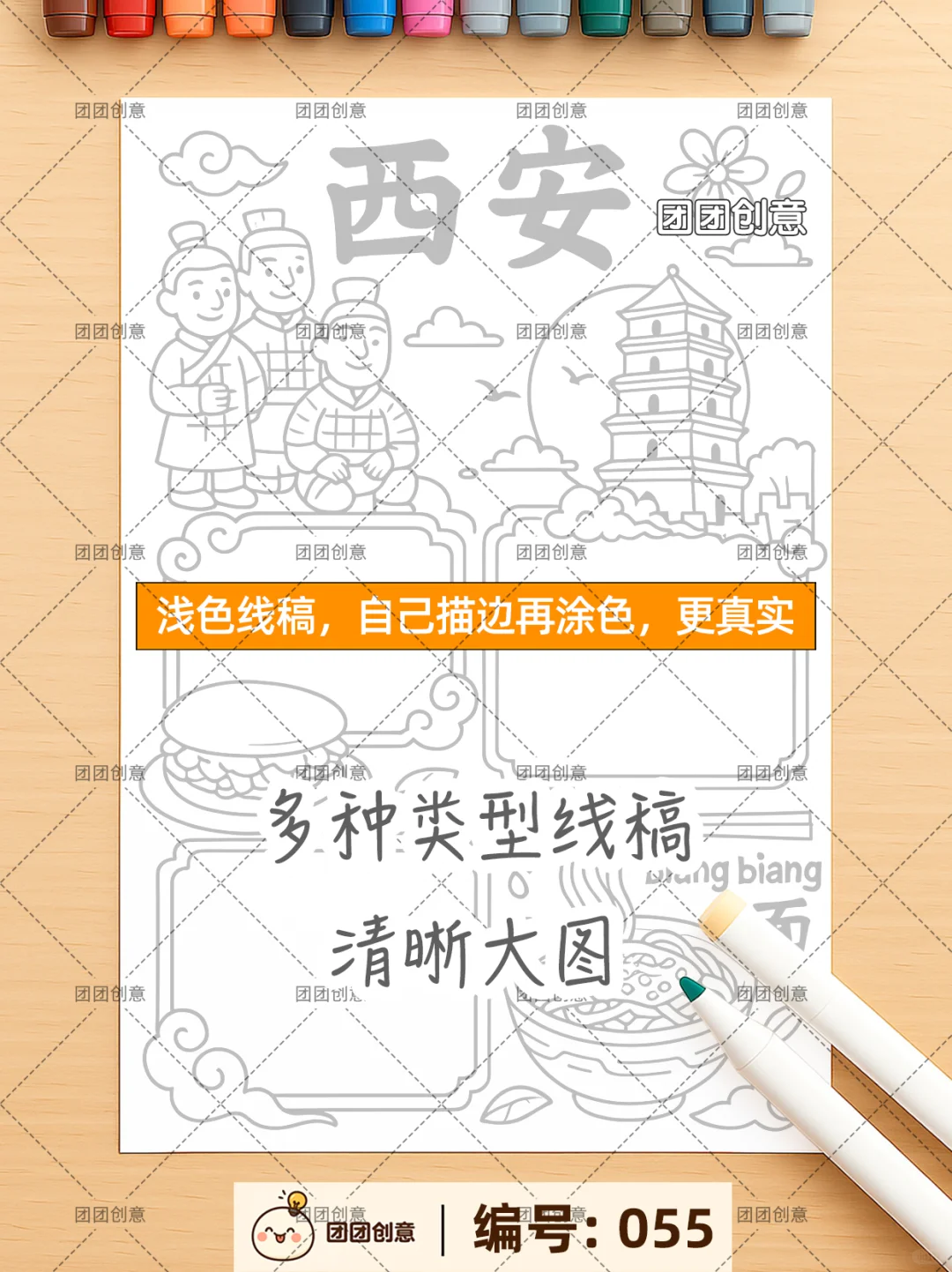 西安旅游手抄报暑假旅游绘画游记，内有文字