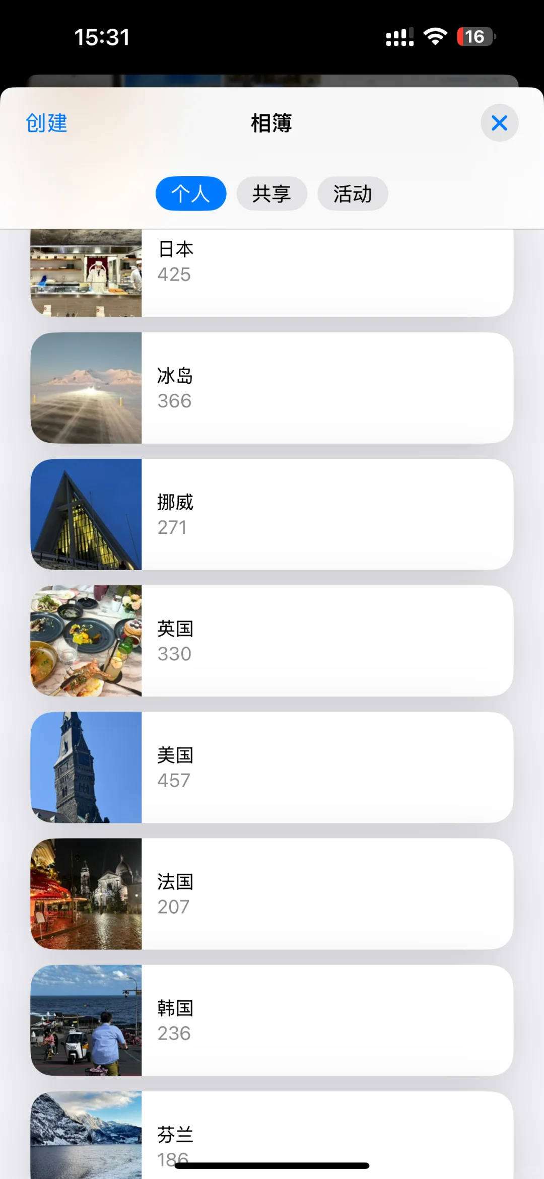 全世界Live实况